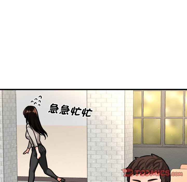 [Manhwa] My Queen Plot, female student#[238P]-190