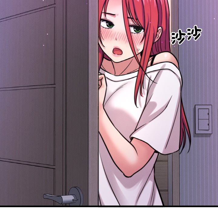 [Manhwa] My Queen Plot, female student#[238P]-20