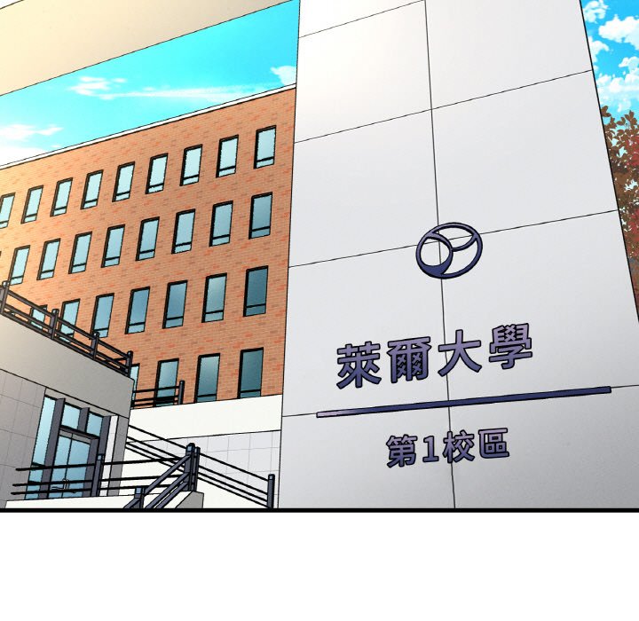 [Manhwa] My Queen Plot, female student#[238P]-202