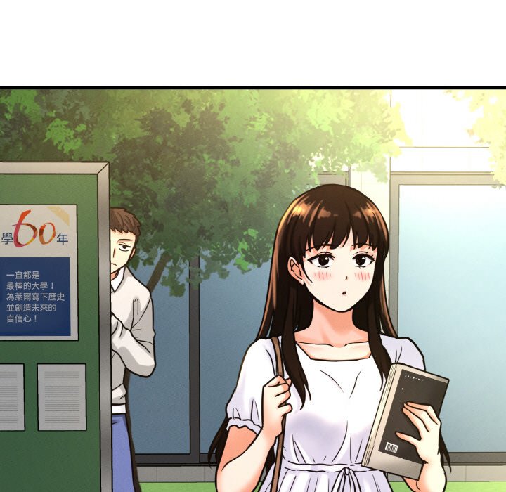 [Manhwa] My Queen Plot, female student#[238P]-203