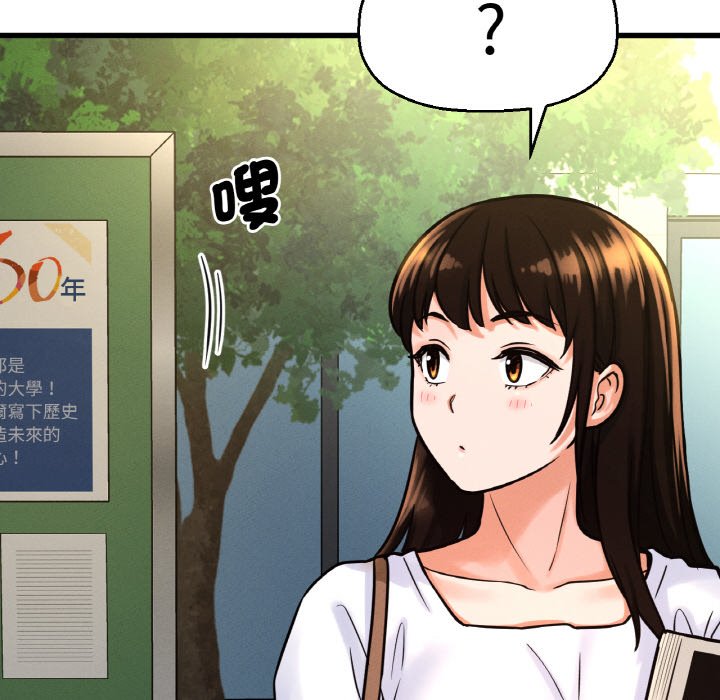 [Manhwa] My Queen Plot, female student#[238P]-208