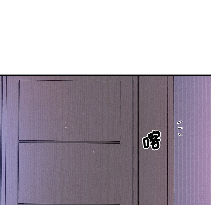 [Manhwa] My Queen Plot, female student#[238P]-21