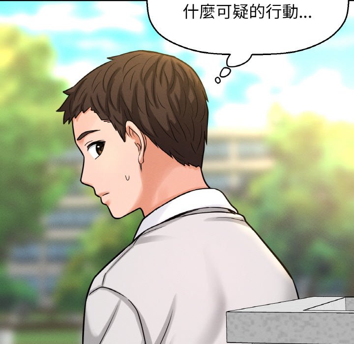 [Manhwa] My Queen Plot, female student#[238P]-215