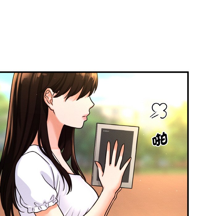 [Manhwa] My Queen Plot, female student#[238P]-224
