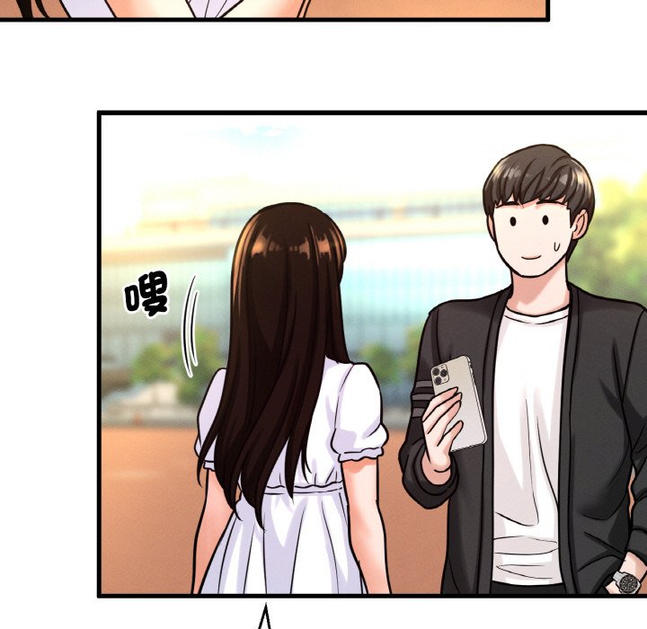 [Manhwa] My Queen Plot, female student#[238P]-225