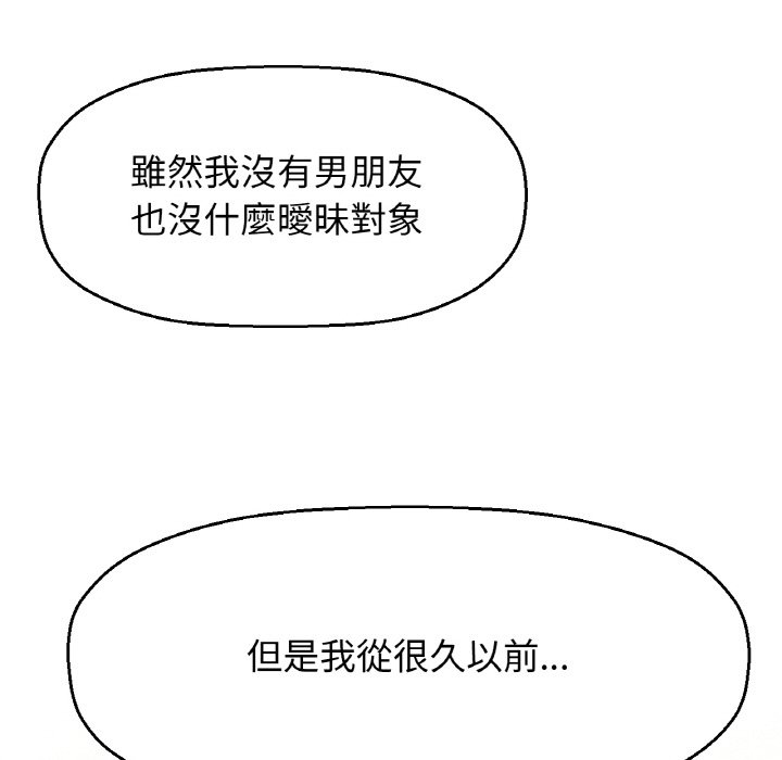 [Manhwa] My Queen Plot, female student#[238P]-227