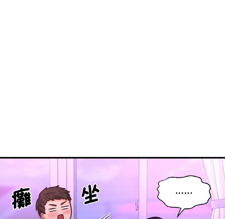 [Manhwa] My Queen Plot, female student#[238P]-23