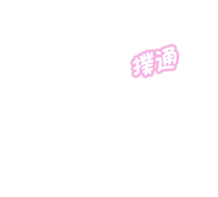 [Manhwa] My Queen Plot, female student#[238P]-238
