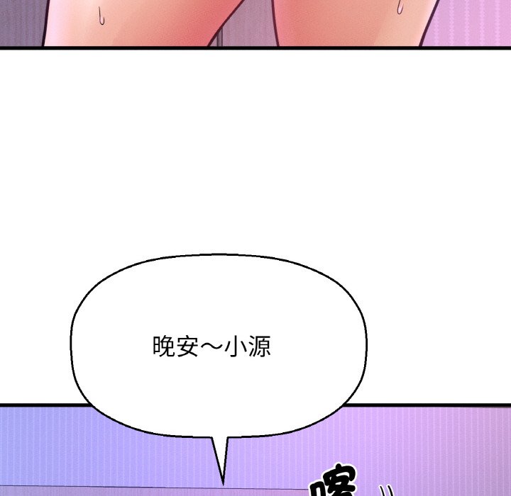 [Manhwa] My Queen Plot, female student#[238P]-28