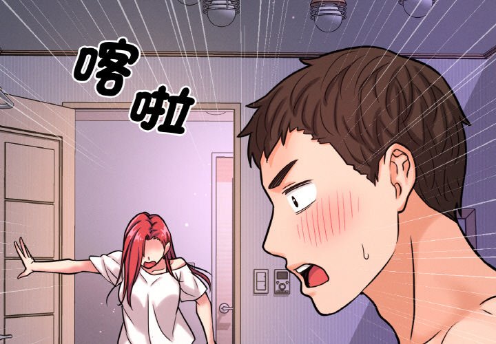 [Manhwa] My Queen Plot, female student#[238P]-3