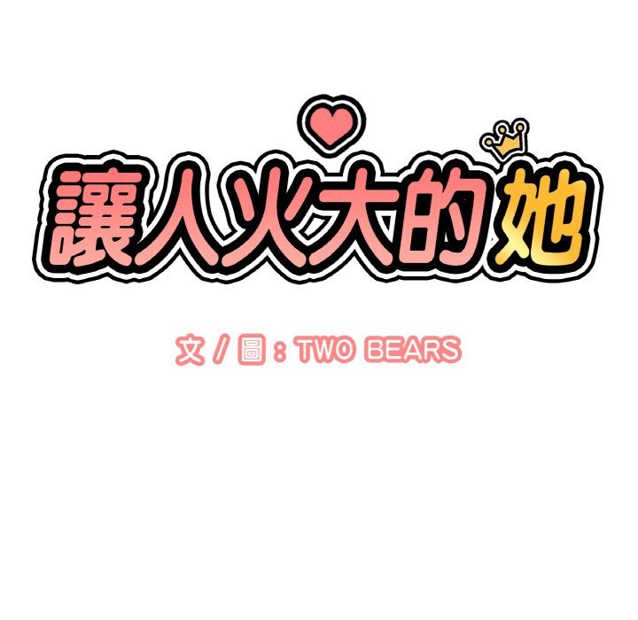[Manhwa] My Queen Plot, female student#[238P]-37