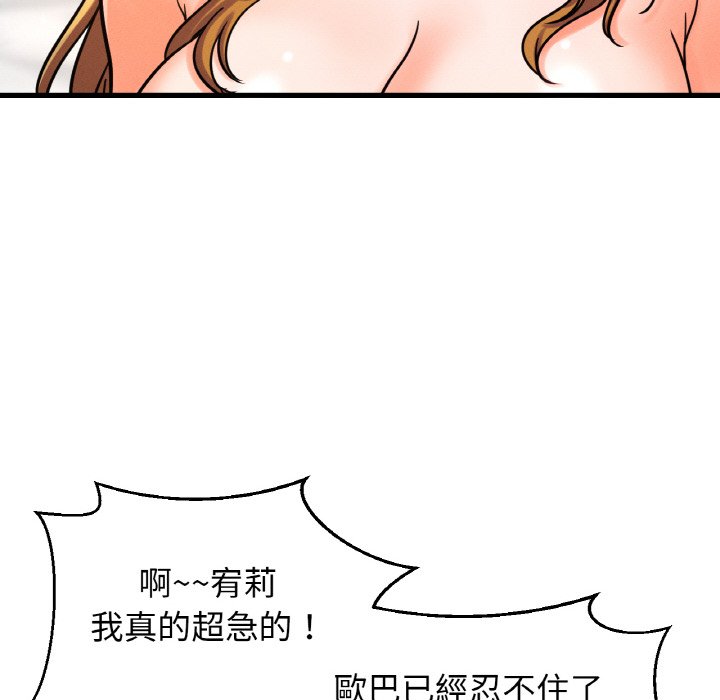 [Manhwa] My Queen Plot, female student#[238P]-59