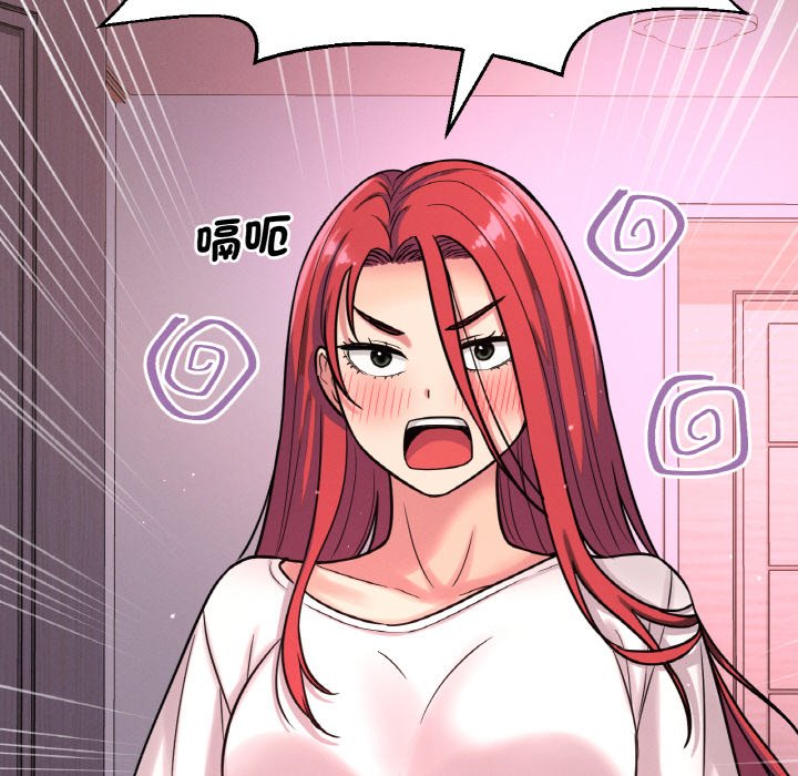 [Manhwa] My Queen Plot, female student#[238P]-6