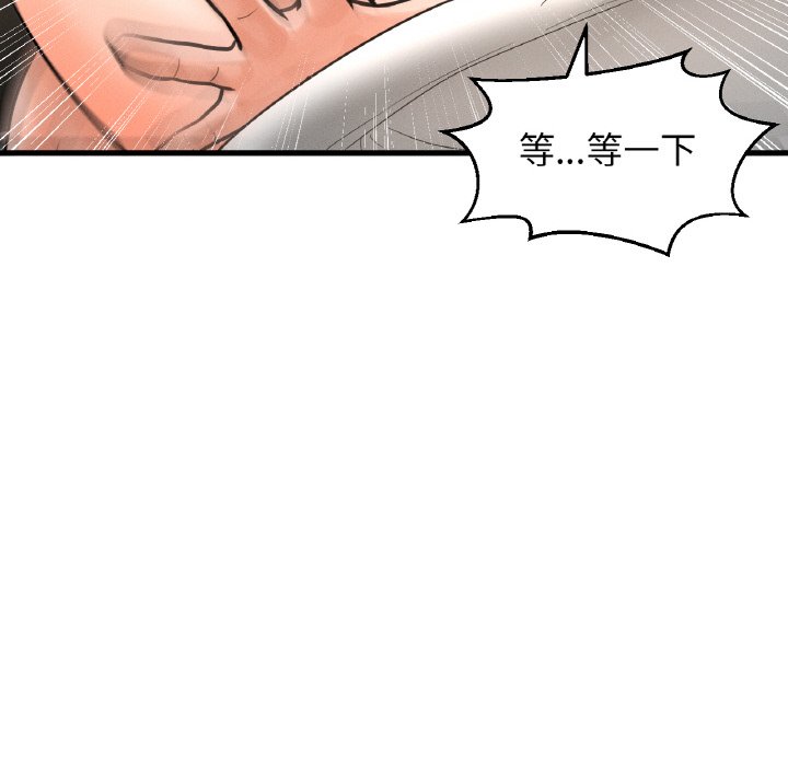 [Manhwa] My Queen Plot, female student#[238P]-61