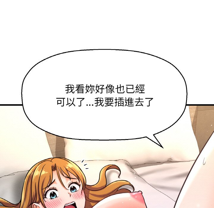 [Manhwa] My Queen Plot, female student#[238P]-62