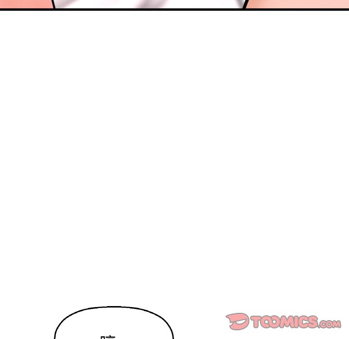 [Manhwa] My Queen Plot, female student#[238P]-64
