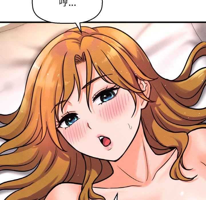 [Manhwa] My Queen Plot, female student#[238P]-65