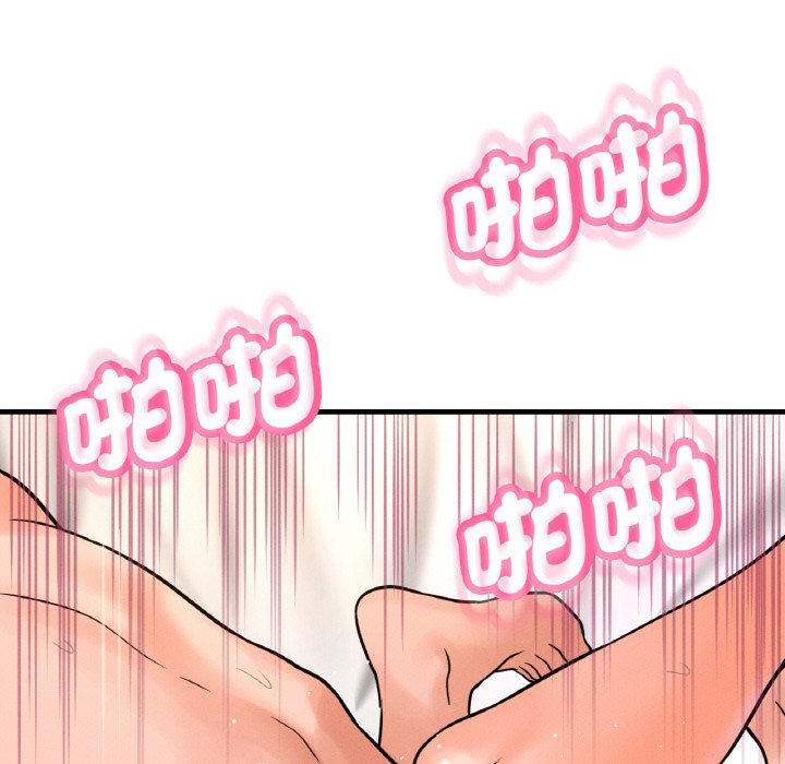 [Manhwa] My Queen Plot, female student#[238P]-81