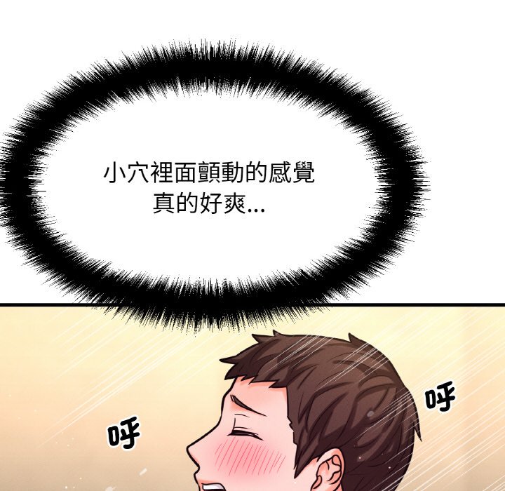 [Manhwa] My Queen Plot, female student#[238P]-85