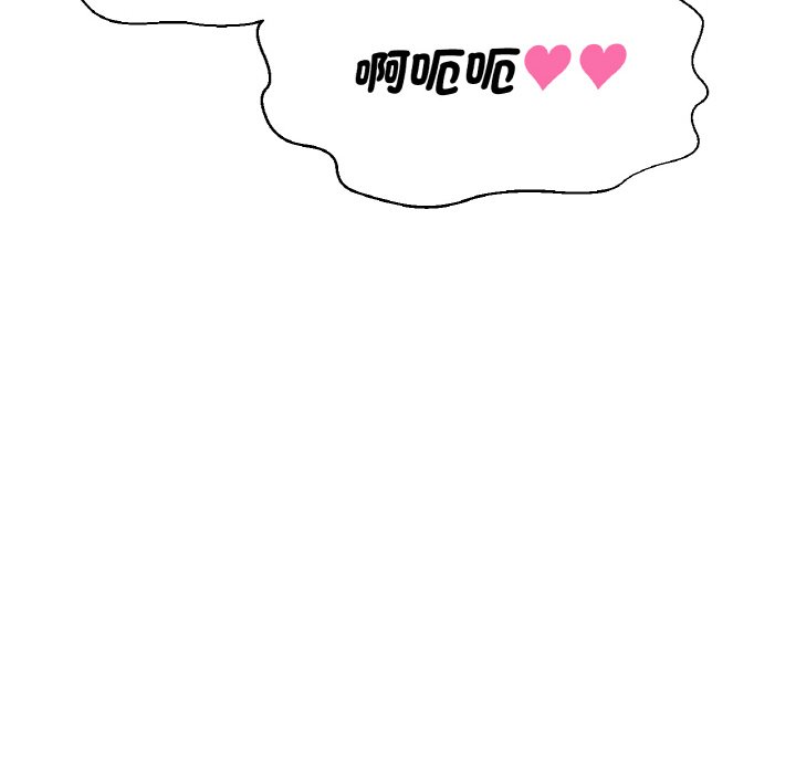 [Manhwa] My Queen Plot, female student#[238P]-93