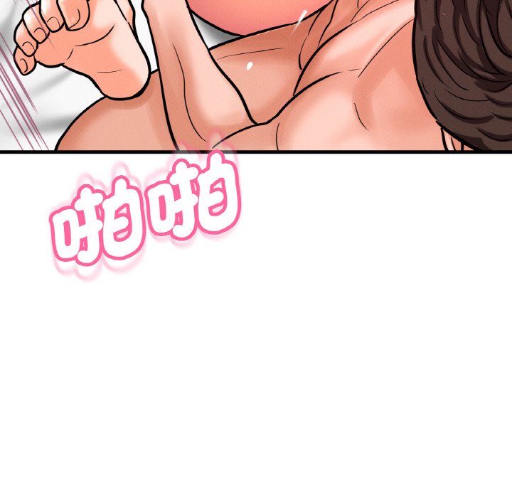 [Manhwa] My Queen Plot, female student#[238P]-96