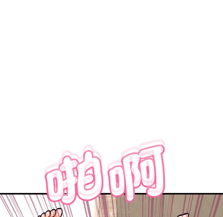 [Manhwa] My Queen Plot, female student#[238P]-97