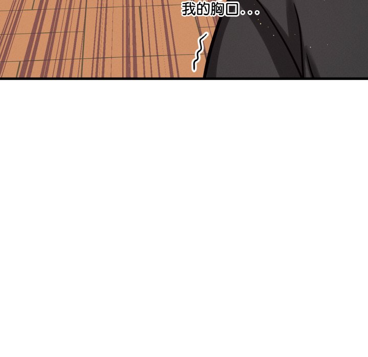 [韩国漫画] 我的女王 剧情,女学生#[230P]-103