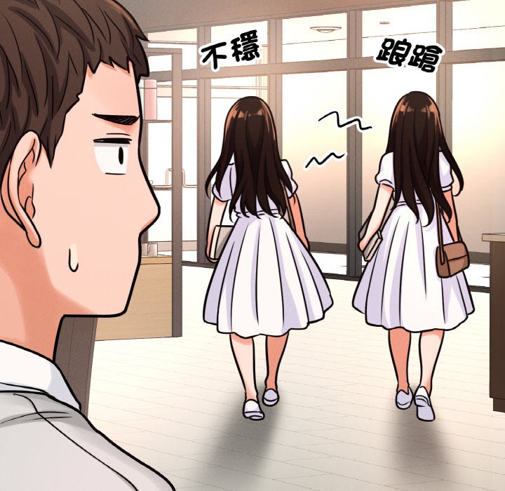 [韩国漫画] 我的女王 剧情,女学生#[230P]-180