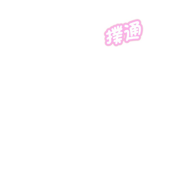 [韩国漫画] 我的女王 剧情,女学生#[230P]-24