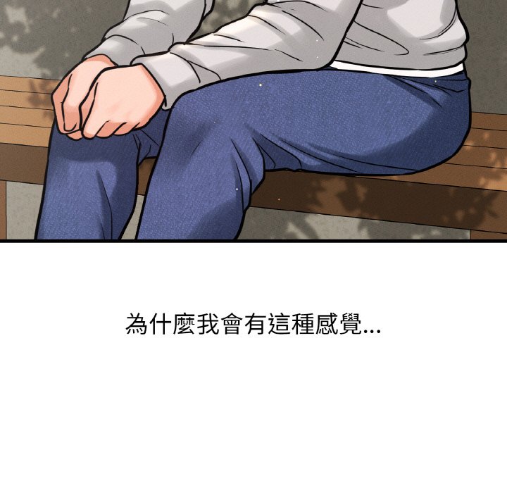 [韩国漫画] 我的女王 剧情,女学生#[230P]-28