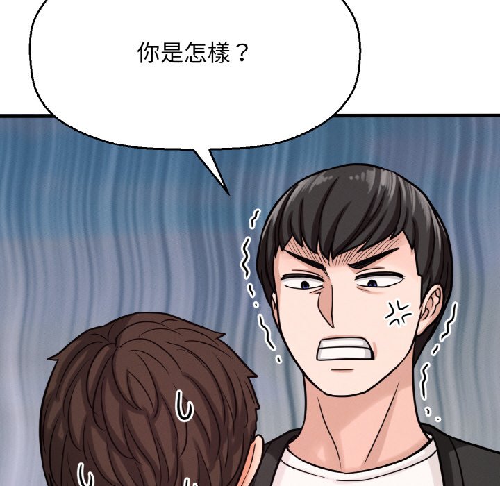 [韩国漫画] 我的女王 剧情,女学生#[230P]-64