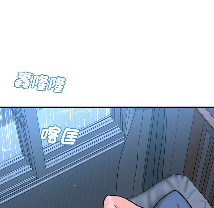 [Manhwa] My Queen Plot, female student#[223P]-109