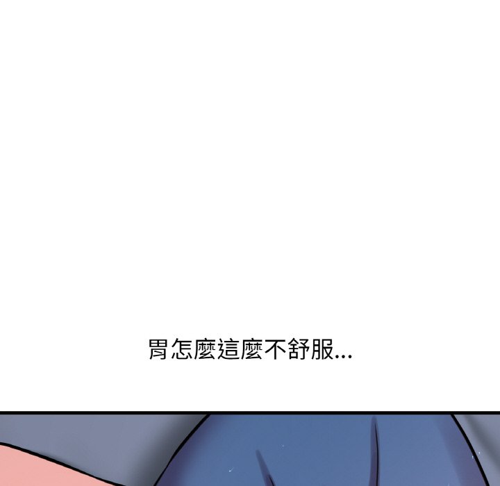 [Manhwa] My Queen Plot, female student#[223P]-111