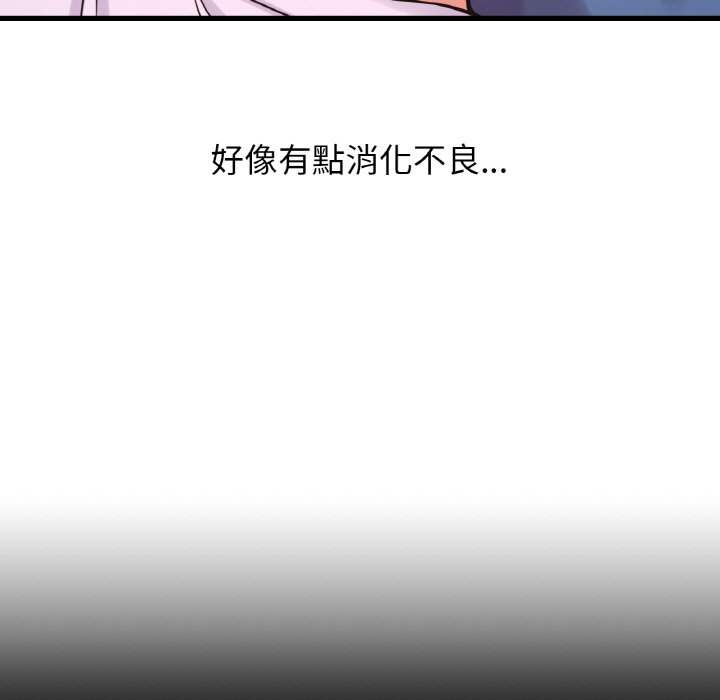 [Manhwa] My Queen Plot, female student#[223P]-113