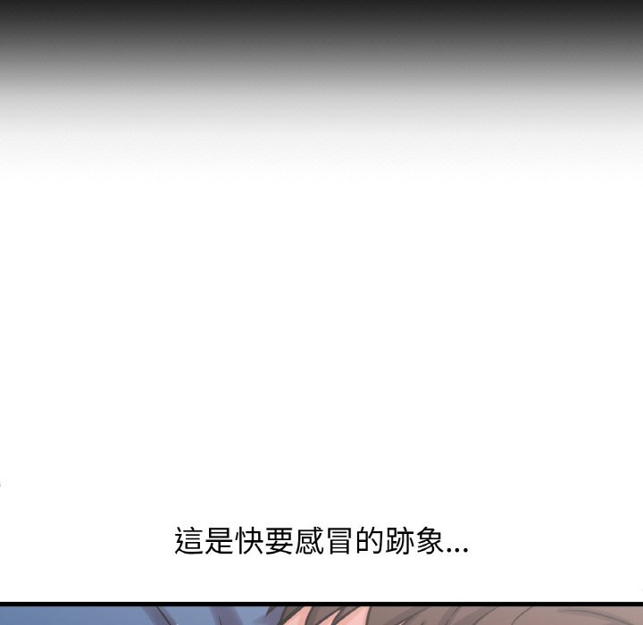 [Manhwa] My Queen Plot, female student#[223P]-117