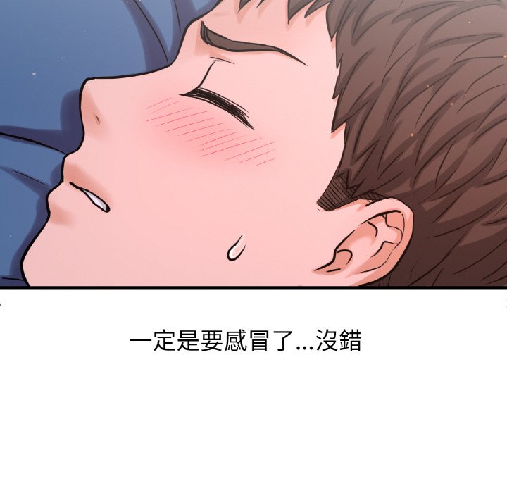 [Manhwa] My Queen Plot, female student#[223P]-118