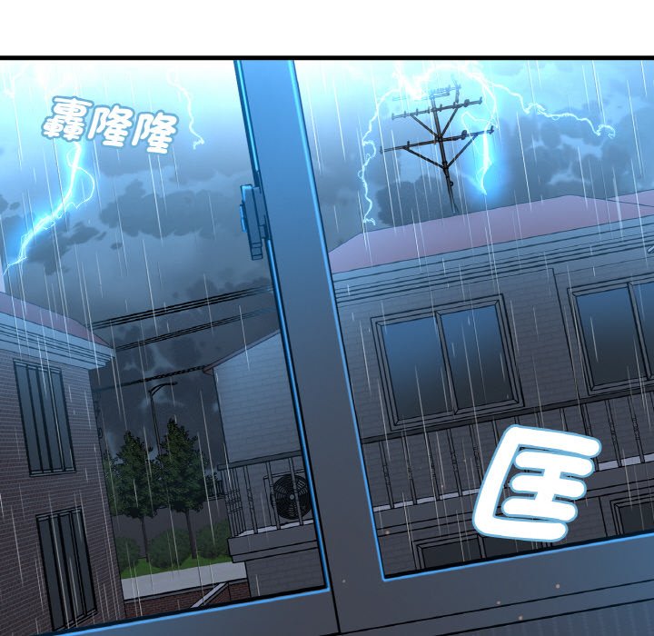 [Manhwa] My Queen Plot, female student#[223P]-119