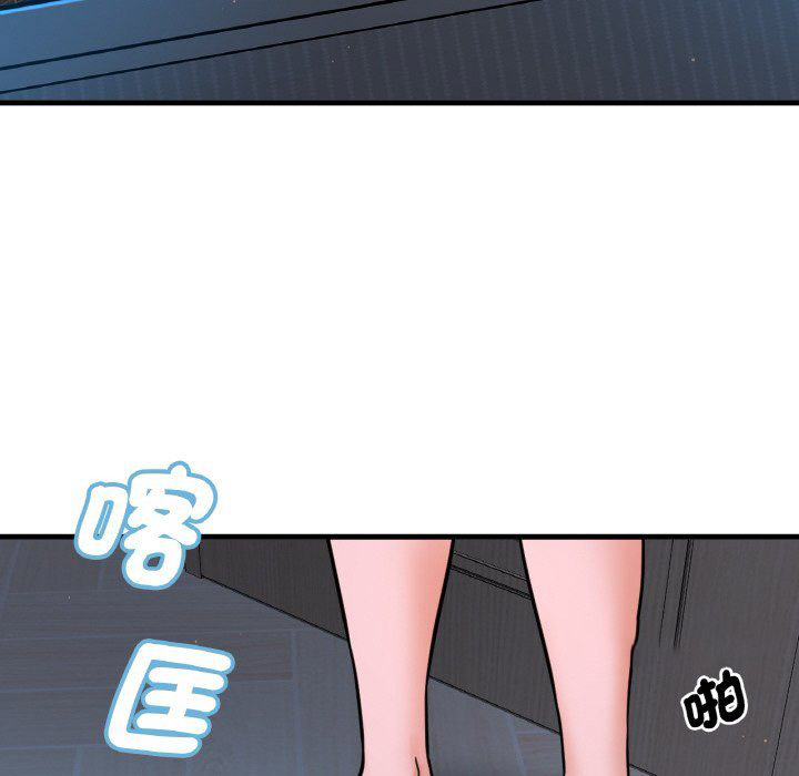 [Manhwa] My Queen Plot, female student#[223P]-120