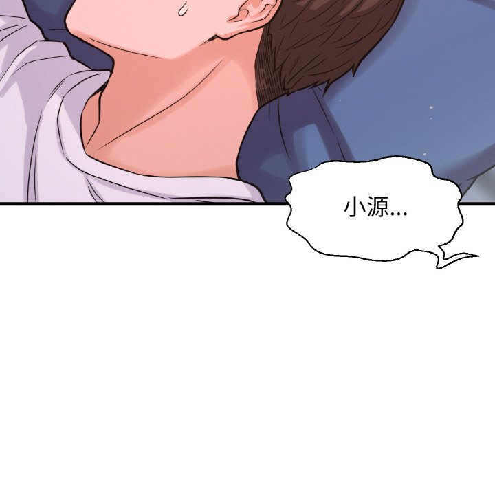 [Manhwa] My Queen Plot, female student#[223P]-123