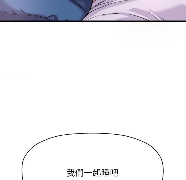 [Manhwa] My Queen Plot, female student#[223P]-126