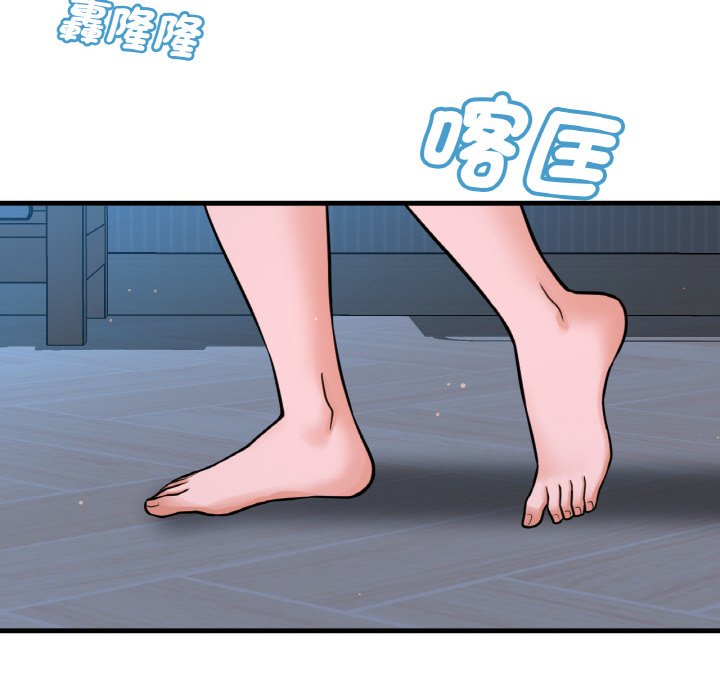 [Manhwa] My Queen Plot, female student#[223P]-128