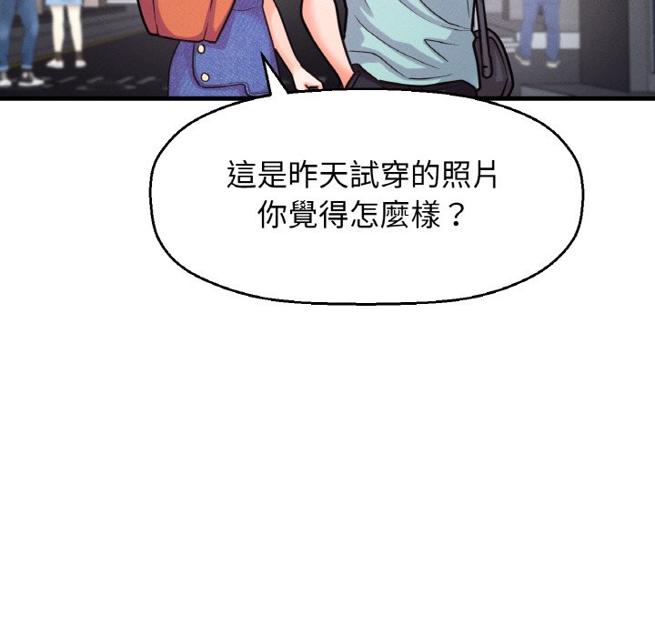 [Manhwa] My Queen Plot, female student#[223P]-13