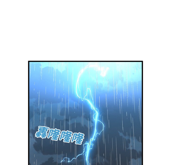 [Manhwa] My Queen Plot, female student#[223P]-134