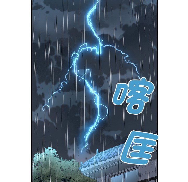 [Manhwa] My Queen Plot, female student#[223P]-135