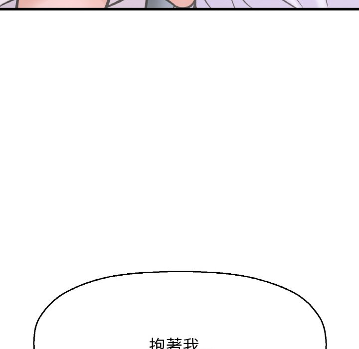 [Manhwa] My Queen Plot, female student#[223P]-139