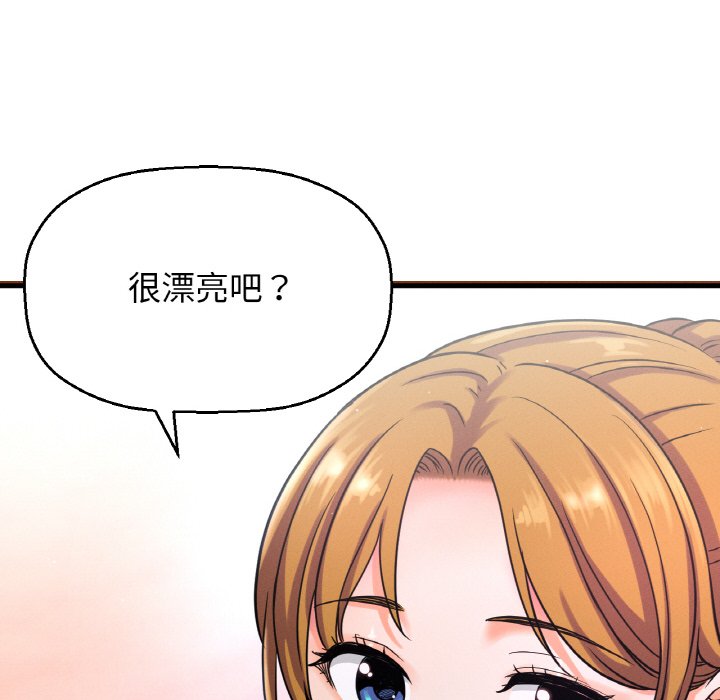 [Manhwa] My Queen Plot, female student#[223P]-14