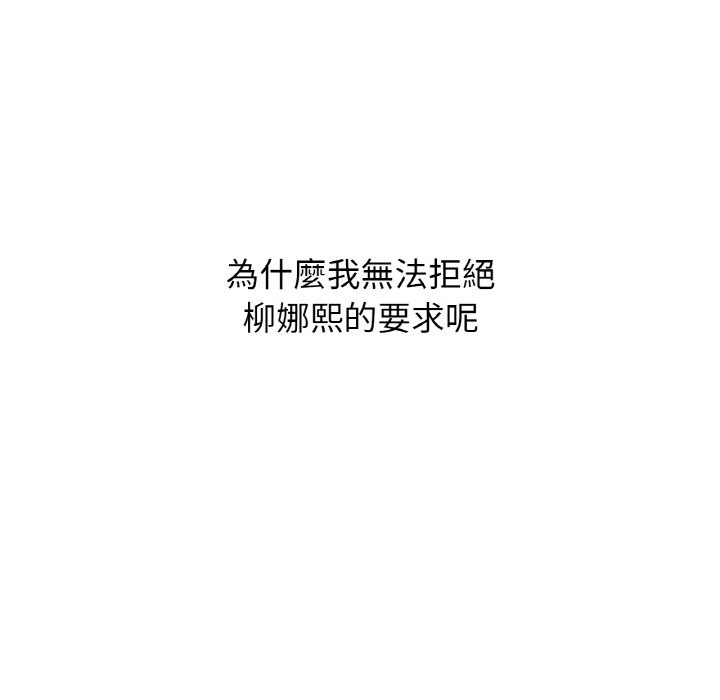 [Manhwa] My Queen Plot, female student#[223P]-143
