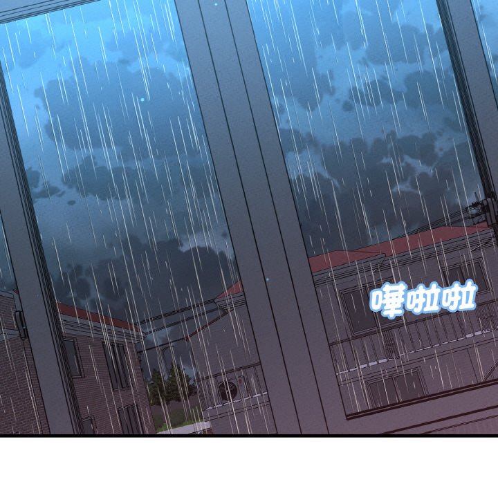 [Manhwa] My Queen Plot, female student#[223P]-150