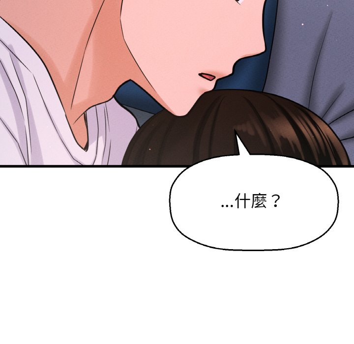 [Manhwa] My Queen Plot, female student#[223P]-155