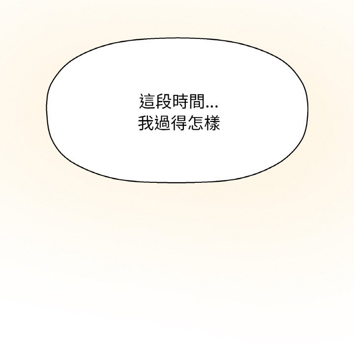 [Manhwa] My Queen Plot, female student#[223P]-157